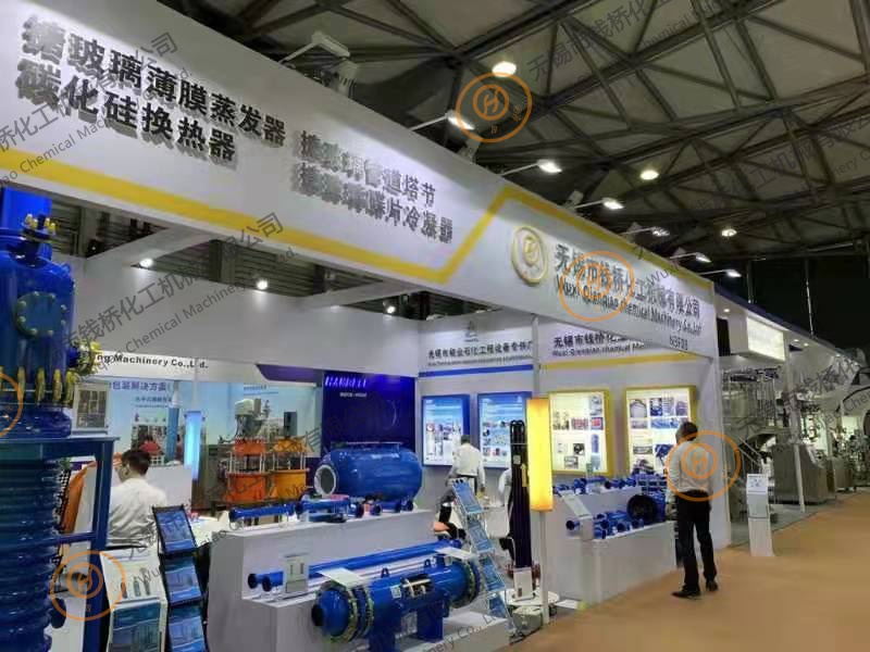 錢(qián)橋化機(jī)上海CPHI展位欣賞